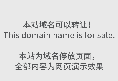 借奥运会“东风”私自出售相关产品，小心被罚！